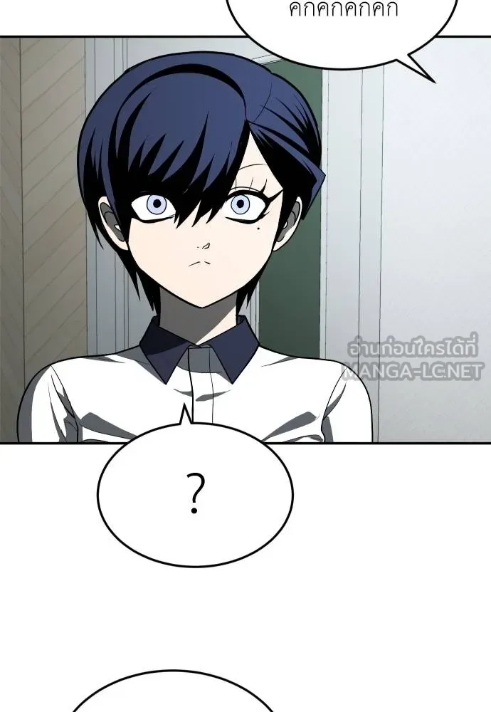 สนามเด็กล่า ตอนที่ 42 รูปที่ 66