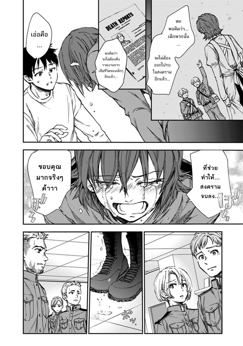 Manga-lc-com อ่านมังงะ อ่านการ์ตูน ออนไลน์ ฟรี Senchi Kara Kaette kita Takashi-kun. Futsuu ni Koukou Seikatsu wo Okuritai ตอนที่ 1 2 3 4 5 6 7 8 9 10 11 12 13 14 ฟรี ไม่มีโฆษณา Manga-lc - อ่าน มังงะ อ่าน การ์ตูน ออนไลน์ อ่านมังงะ ฟรี