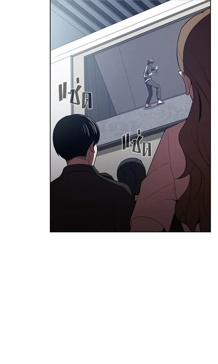 ผู้เล่นขั้นเทพแห่งหอคอยฝึกสอน ตอนที่ 04 รูปที่ 65