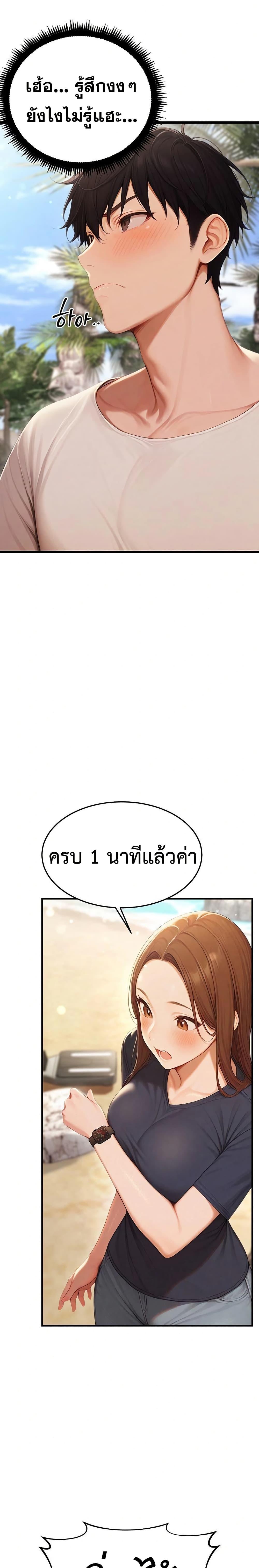 Doujin-Lc- อ่าน โดจิน มังฮวา เกาหลี ญี่ปุ่น จีน แปลไทย 14 ตอนที่ 1 2 3 4 5 6 7 8 9 10 11 12 13 14 ฟรี ไม่มีโฆษณา อ่าน โดจิน Manhwa เกาหลี ญี่ปุ่น จีน เรามีครบ คัดมาให้เน้นๆ โดจิน 18+ รับประกันความฟินโดย  Doujin Lc
