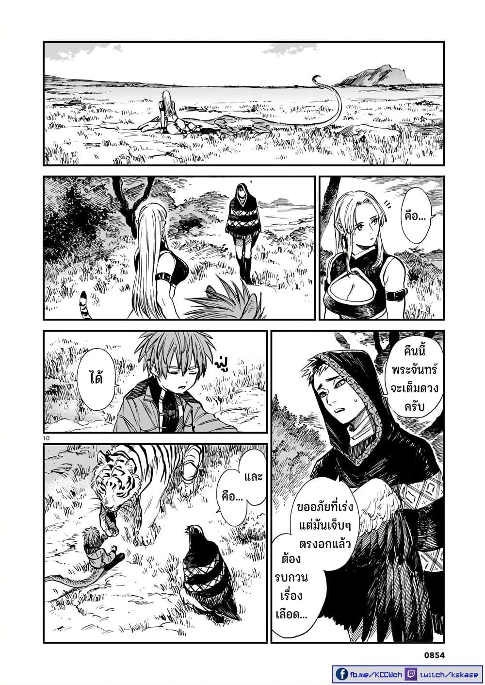 Manga-lc-com อ่านมังงะ อ่านการ์ตูน ออนไลน์ ฟรี Tora ha Ryuu wo mada Tabenai ตอนที่ 1 2 3 4 5 6 7 8 9 10 11 12 13 14 ฟรี ไม่มีโฆษณา Manga-lc - อ่าน มังงะ อ่าน การ์ตูน ออนไลน์ อ่านมังงะ ฟรี