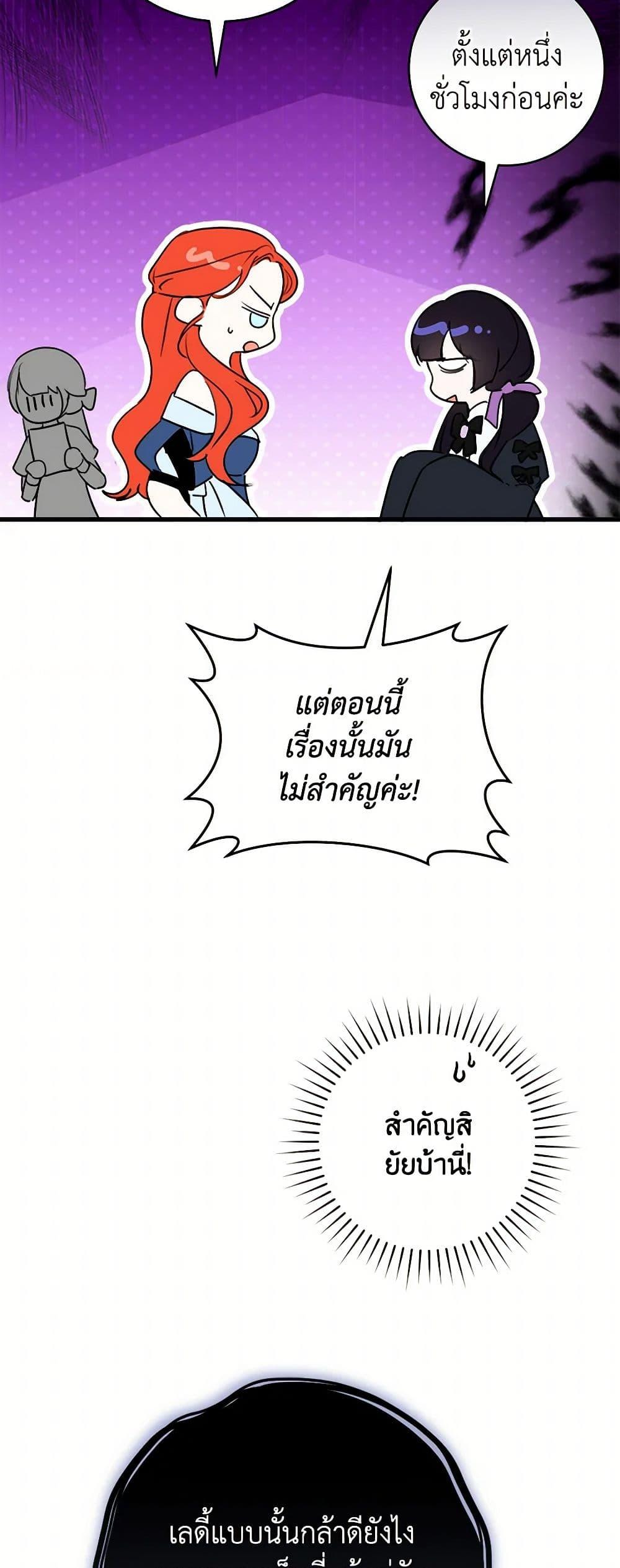 Manga-lc-com อ่านมังงะ อ่านการ์ตูน ออนไลน์ ฟรี The Archduke’s Gorgeous Wedding Was a Fraud ตอนที่ 1 2 3 4 5 6 7 8 9 10 11 12 13 14 ฟรี ไม่มีโฆษณา Manga-lc - อ่าน มังงะ อ่าน การ์ตูน ออนไลน์ อ่านมังงะ ฟรี