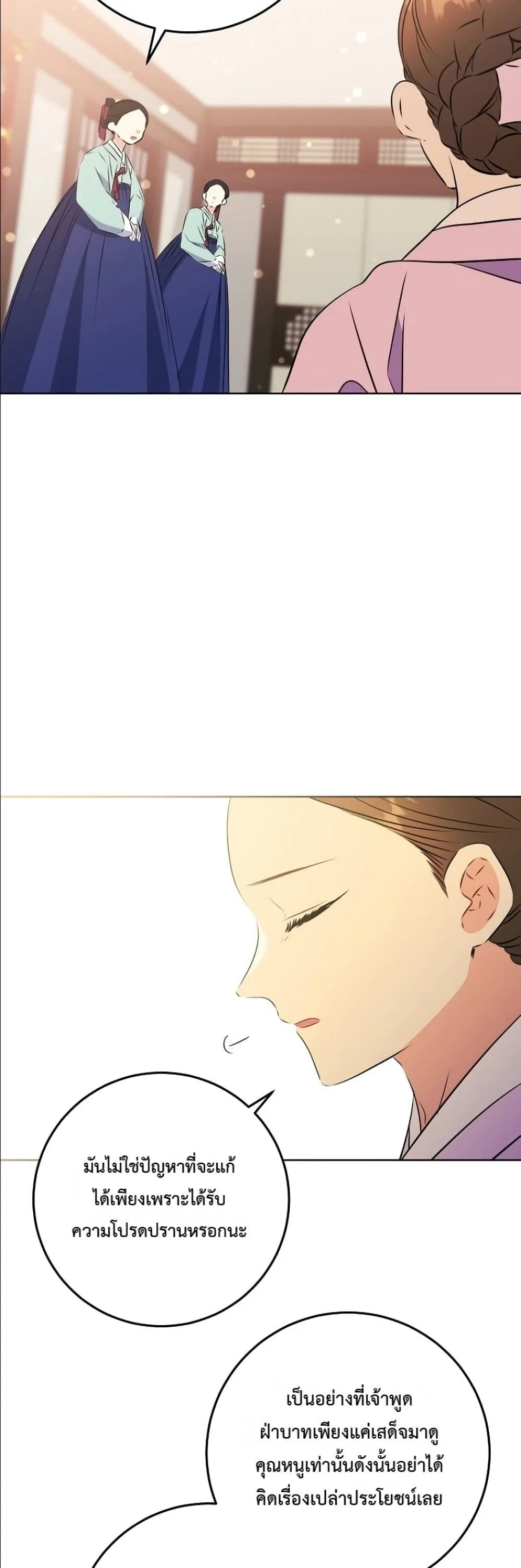 Manga-lc-com อ่านมังงะ อ่านการ์ตูน ออนไลน์ ฟรี The Princess’s Guide to a Perfect Life ตอนที่ 1 2 3 4 5 6 7 8 9 10 11 12 13 14 ฟรี ไม่มีโฆษณา Manga-lc - อ่าน มังงะ อ่าน การ์ตูน ออนไลน์ อ่านมังงะ ฟรี