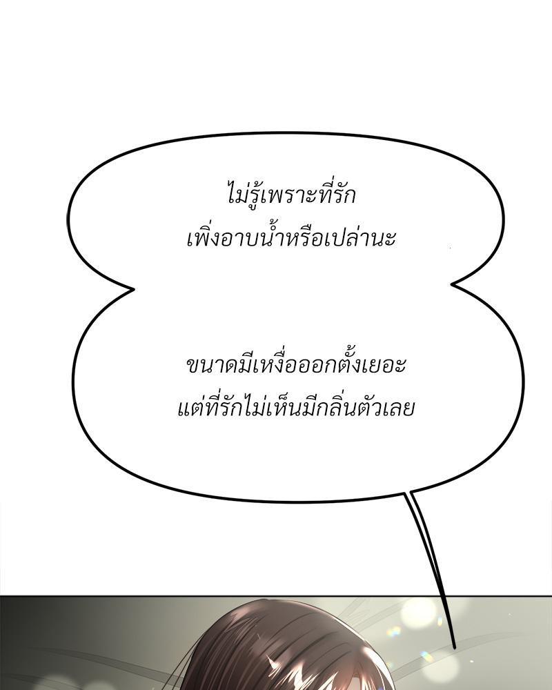 Doujin-Lc- อ่าน โดจิน มังฮวา เกาหลี ญี่ปุ่น จีน แปลไทย Do You Like to Exerc ตอนที่ 1 2 3 4 5 6 7 8 9 10 11 12 13 14 ฟรี ไม่มีโฆษณา อ่าน โดจิน Manhwa เกาหลี ญี่ปุ่น จีน เรามีครบ คัดมาให้เน้นๆ โดจิน 18+ รับประกันความฟินโดย  Doujin Lc