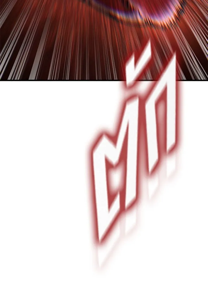 อัศวินวันเดียว ตอนที่ 74 รูปที่ 133