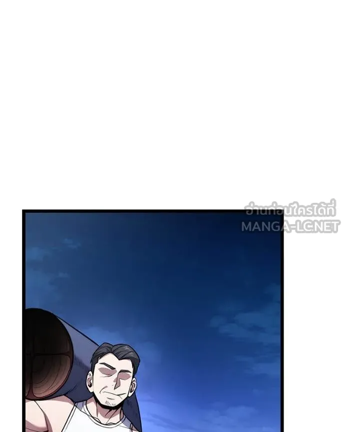 โทษที พื้นที่นี้ ตอนที่ 45 รูปที่ 89