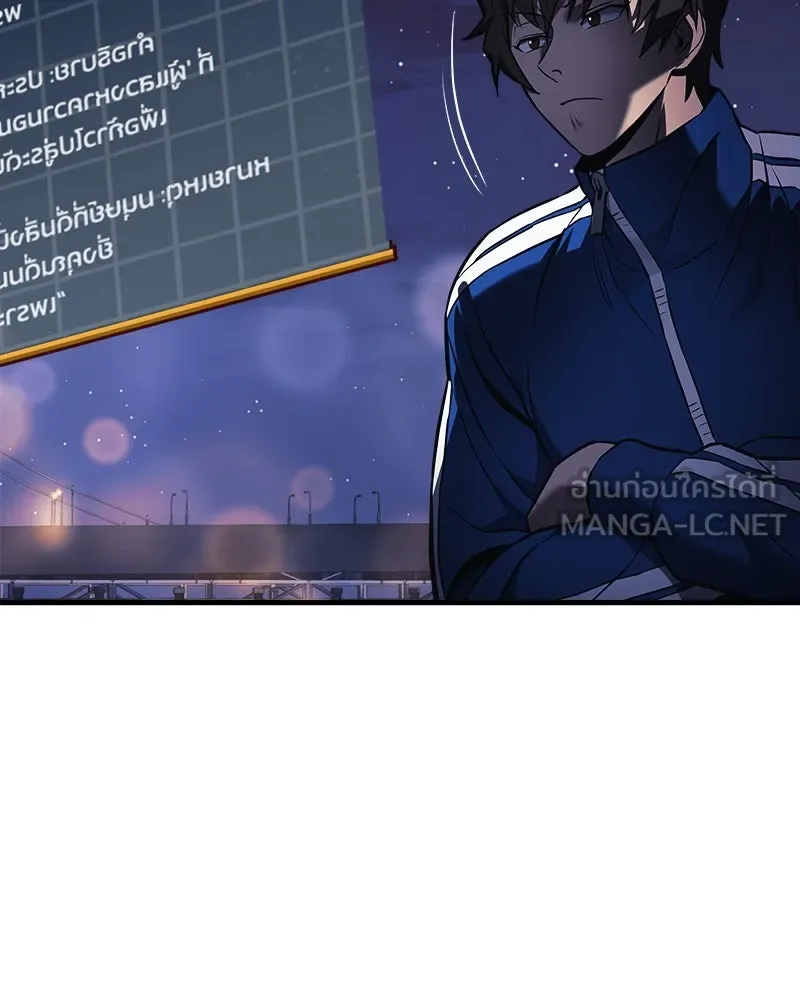 สัปดาห์นี้งดอัปตอนใหม่ ตอนที่ 8 รูปที่ 69