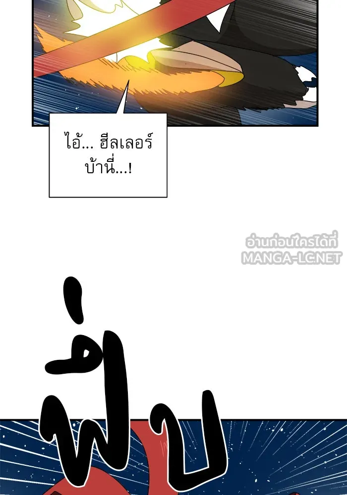 Double Click ตอนที่ 10 รูปที่ 18