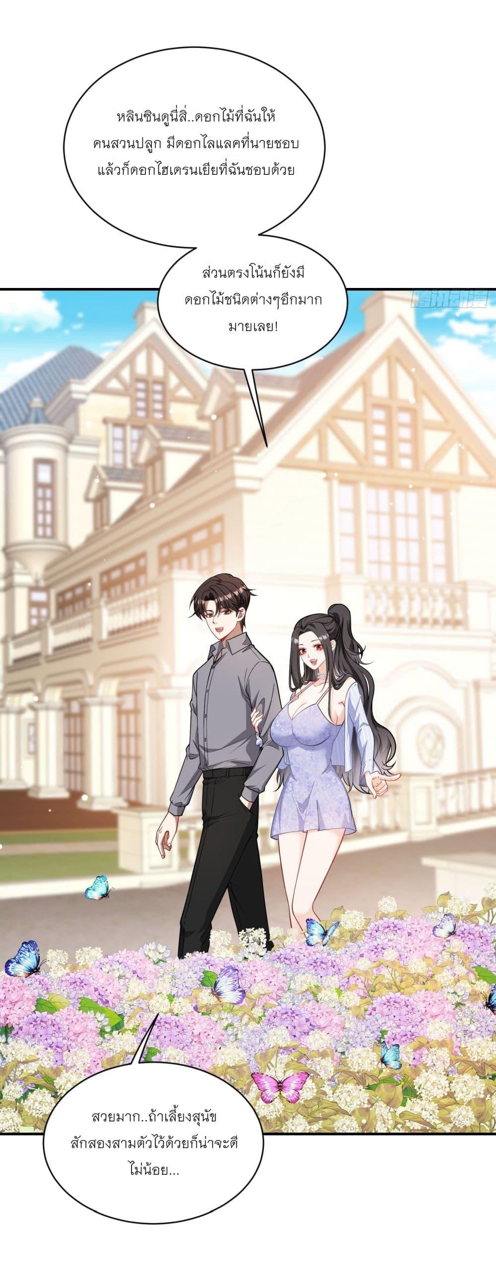 Manga-lc-com อ่านมังงะ อ่านการ์ตูน ออนไลน์ ฟรี Became a Billionaire After Dog Licking Improperly ตอนที่ 1 2 3 4 5 6 7 8 9 10 11 12 13 14 ฟรี ไม่มีโฆษณา Manga-lc - อ่าน มังงะ อ่าน การ์ตูน ออนไลน์ อ่านมังงะ ฟรี