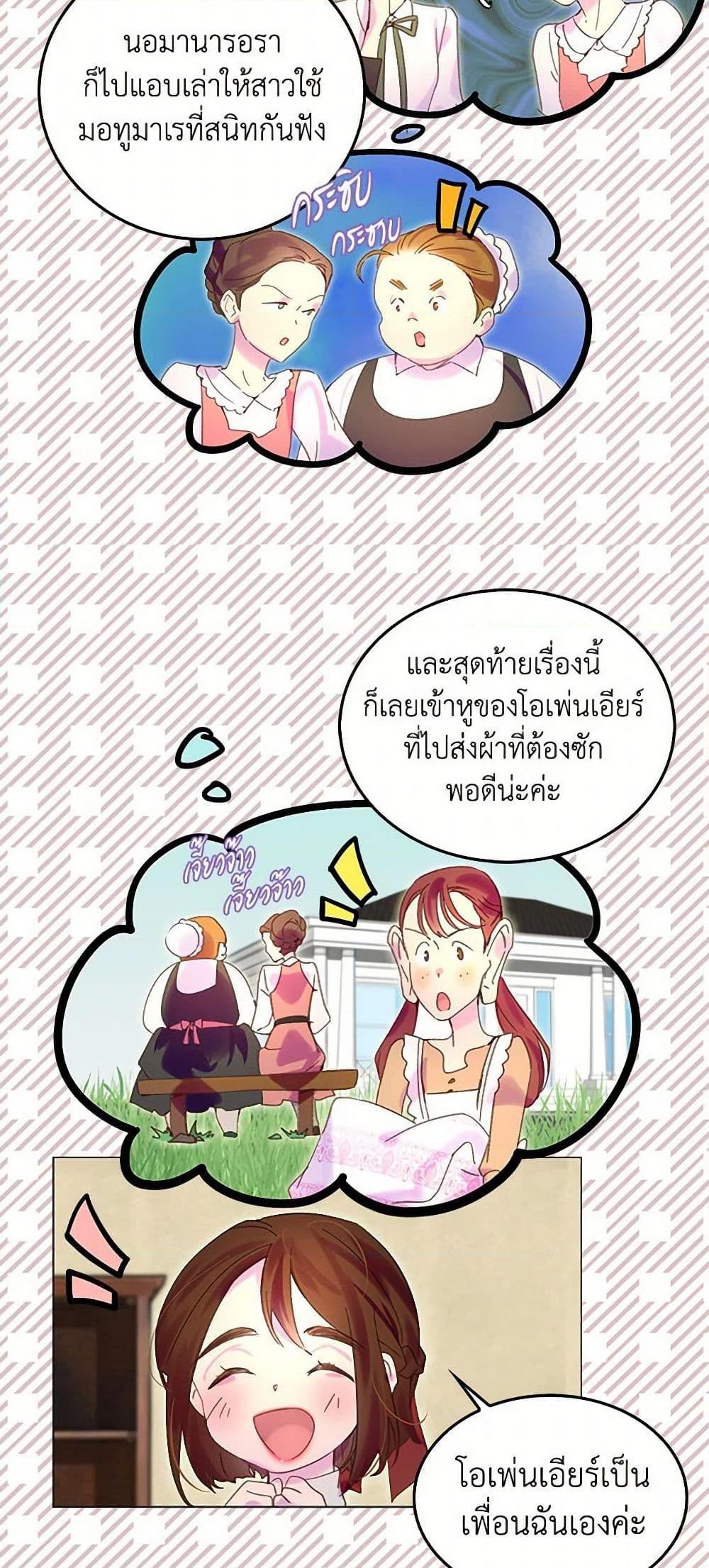 Manga-lc-com อ่านมังงะ อ่านการ์ตูน ออนไลน์ ฟรี Miss Not-So Sidekick ตอนที่ 1 2 3 4 5 6 7 8 9 10 11 12 13 14 ฟรี ไม่มีโฆษณา Manga-lc - อ่าน มังงะ อ่าน การ์ตูน ออนไลน์ อ่านมังงะ ฟรี