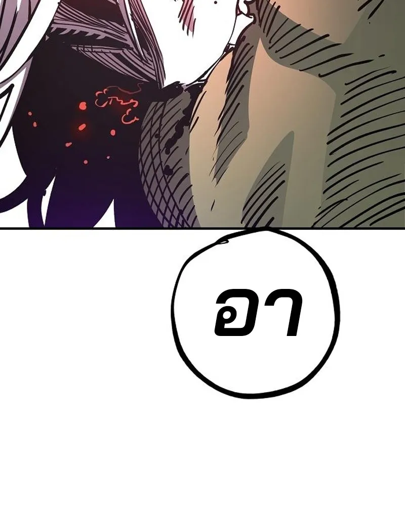 Player ตอนที่ 186 รูปที่ 142