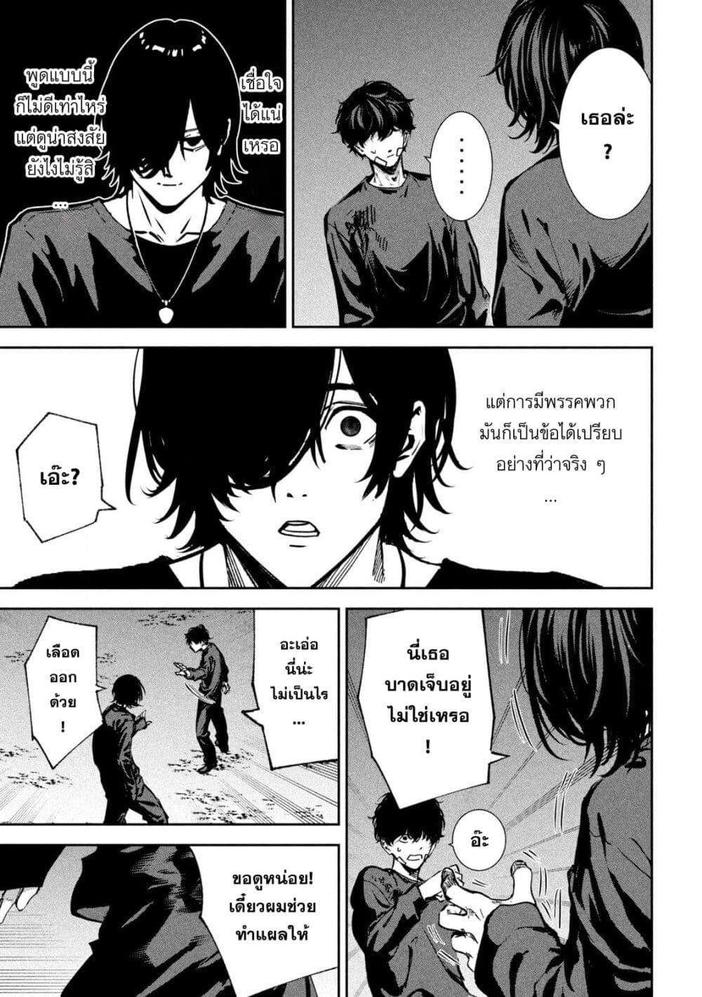 Manga-lc-com อ่านมังงะ อ่านการ์ตูน ออนไลน์ ฟรี Koroshi to Uso no Marriage ตอนที่ 1 2 3 4 5 6 7 8 9 10 11 12 13 14 ฟรี ไม่มีโฆษณา Manga-lc - อ่าน มังงะ อ่าน การ์ตูน ออนไลน์ อ่านมังงะ ฟรี