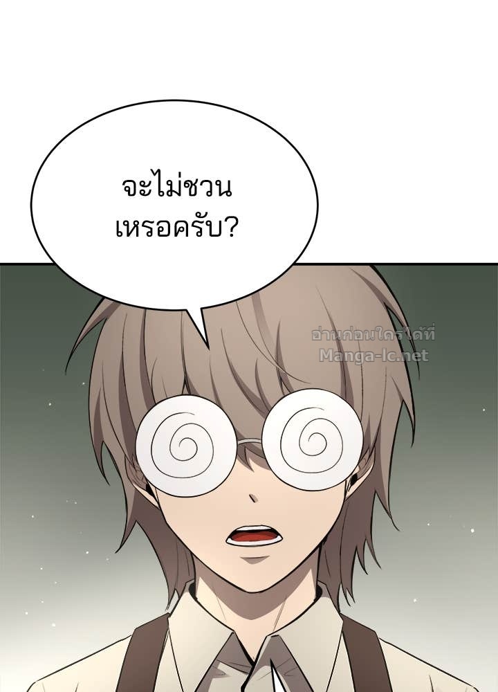Doujin-Lc- อ่าน โดจิน มังฮวา เกาหลี ญี่ปุ่น จีน แปลไทย ผู้พิชิตเกมป้องกันฐาน ตอนที่ 1 2 3 4 5 6 7 8 9 10 11 12 13 14 ฟรี ไม่มีโฆษณา อ่าน โดจิน Manhwa เกาหลี ญี่ปุ่น จีน เรามีครบ คัดมาให้เน้นๆ โดจิน 18+ รับประกันความฟินโดย Doujin Lc