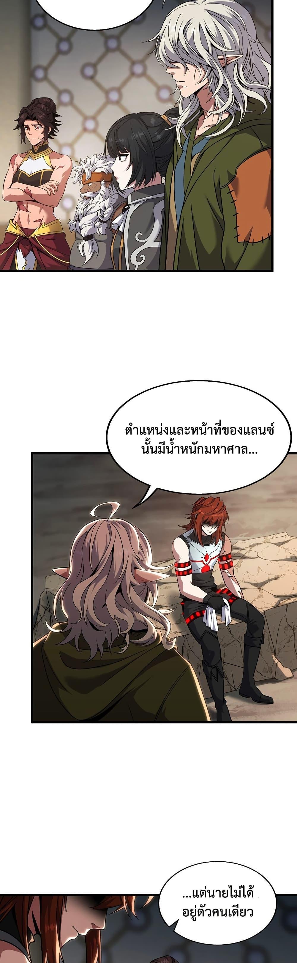 Manga-lc-com อ่านมังงะ อ่านการ์ตูน ออนไลน์ ฟรี The Beginning After the End ตอนที่ 1 2 3 4 5 6 7 8 9 10 11 12 13 14 ฟรี ไม่มีโฆษณา Manga-lc - อ่าน มังงะ อ่าน การ์ตูน ออนไลน์ อ่านมังงะ ฟรี