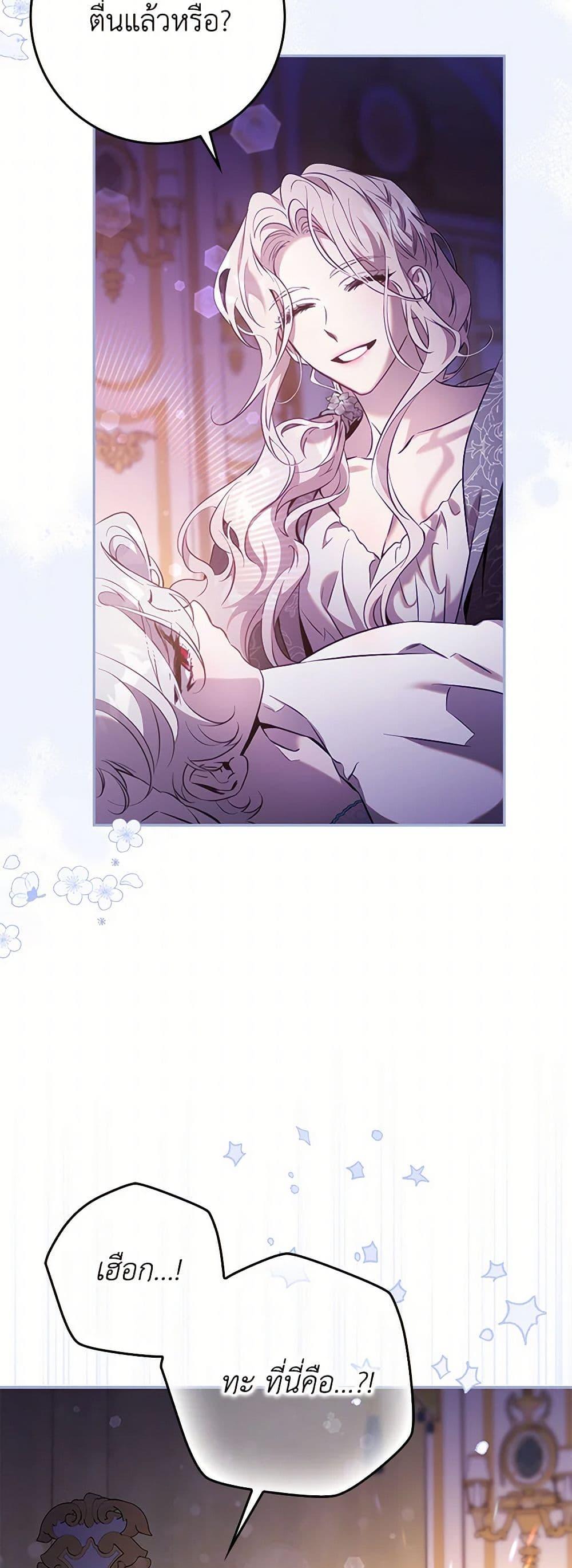 Manga-lc-com อ่านมังงะ อ่านการ์ตูน ออนไลน์ ฟรี The Taming of the Tyrant ตอนที่ 1 2 3 4 5 6 7 8 9 10 11 12 13 14 ฟรี ไม่มีโฆษณา Manga-lc - อ่าน มังงะ อ่าน การ์ตูน ออนไลน์ อ่านมังงะ ฟรี