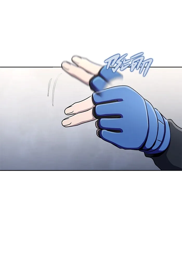 เพลเยอร์นักกินเหล็ก ตอนที่ 5 รูปที่ 58