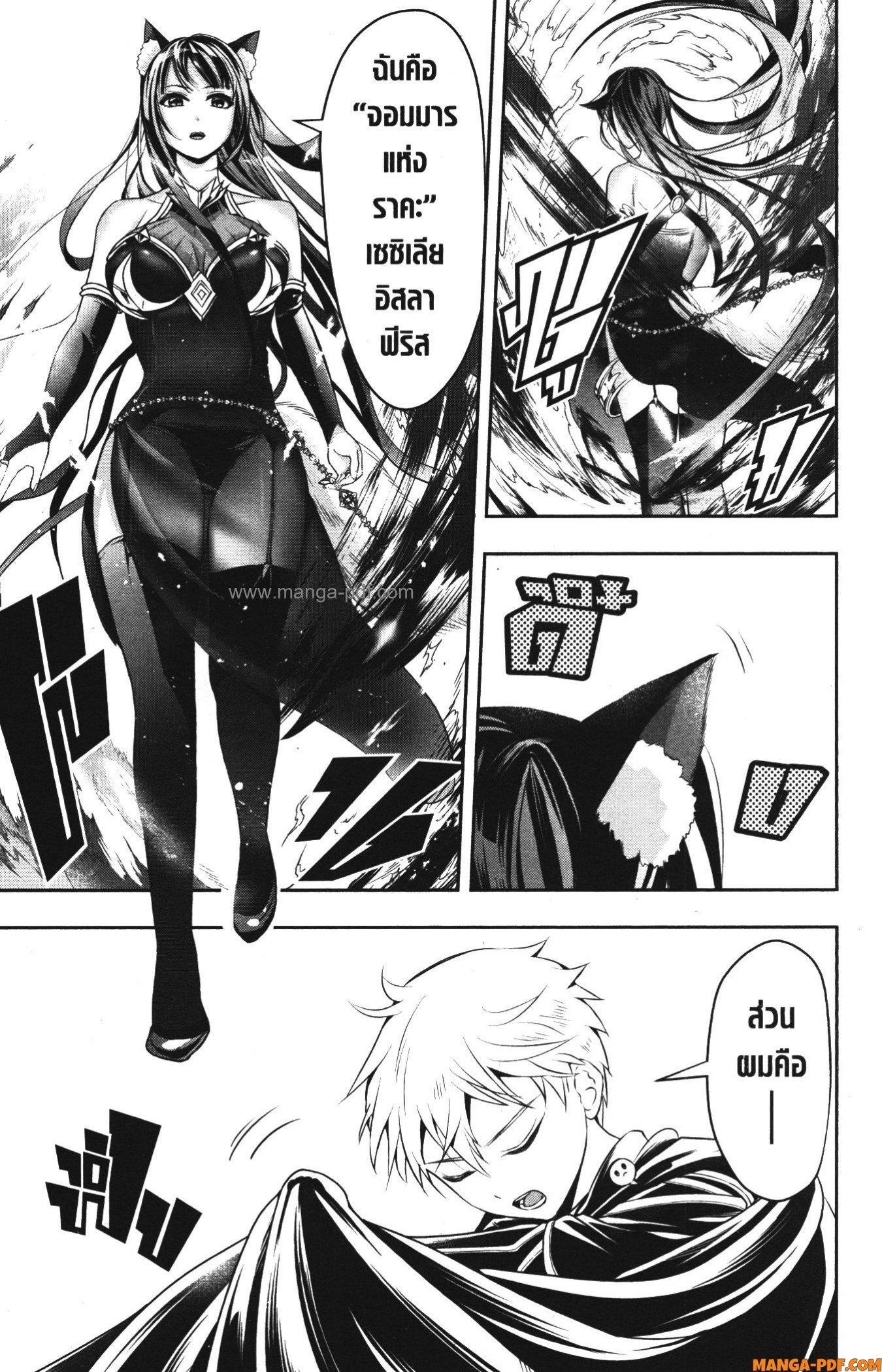 Manga-lc-com อ่านมังงะ อ่านการ์ตูน ออนไลน์ ฟรี Shitsugyou Kenja no Nariagari ตอนที่ 1 2 3 4 5 6 7 8 9 10 11 12 13 14 ฟรี ไม่มีโฆษณา Manga-lc - อ่าน มังงะ อ่าน การ์ตูน ออนไลน์ อ่านมังงะ ฟรี