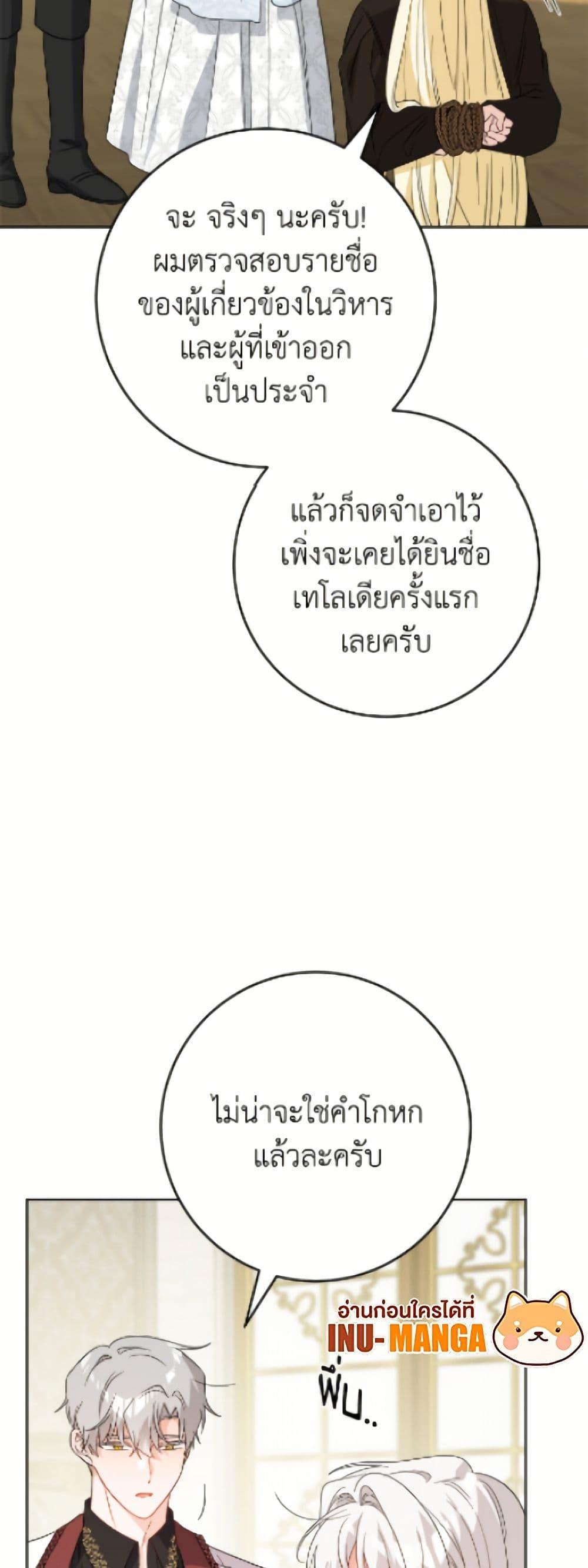 Manga-lc-com อ่านมังงะ อ่านการ์ตูน ออนไลน์ ฟรี The Male Lead is in Charge of the Successor ตอนที่ 1 2 3 4 5 6 7 8 9 10 11 12 13 14 ฟรี ไม่มีโฆษณา Manga-lc - อ่าน มังงะ อ่าน การ์ตูน ออนไลน์ อ่านมังงะ ฟรี