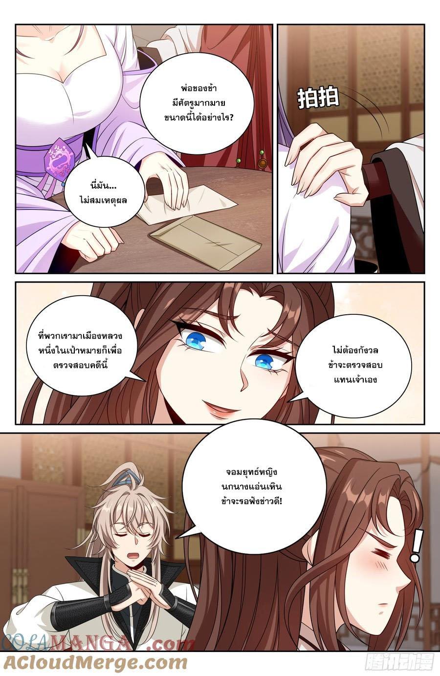 Manga-lc-com อ่านมังงะ อ่านการ์ตูน ออนไลน์ ฟรี Nightwatcher ตอนที่ 1 2 3 4 5 6 7 8 9 10 11 12 13 14 ฟรี ไม่มีโฆษณา Manga-lc - อ่าน มังงะ อ่าน การ์ตูน ออนไลน์ อ่านมังงะ ฟรี