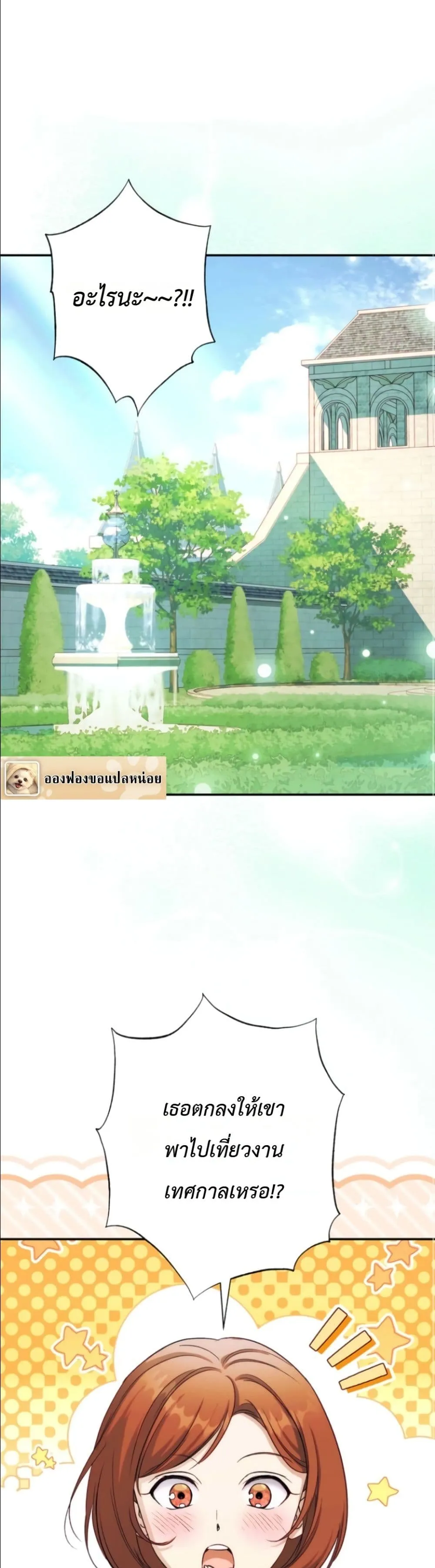 Manga-lc-com อ่านมังงะ อ่านการ์ตูน ออนไลน์ ฟรี Dating the Emperor in Secret, but I Don’t Know About It ตอนที่ 1 2 3 4 5 6 7 8 9 10 11 12 13 14 ฟรี ไม่มีโฆษณา Manga-lc - อ่าน มังงะ อ่าน การ์ตูน ออนไลน์ อ่านมังงะ ฟรี