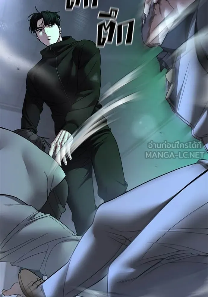 เลวฟาดเลว ตอนที่ 162 รูปที่ 23