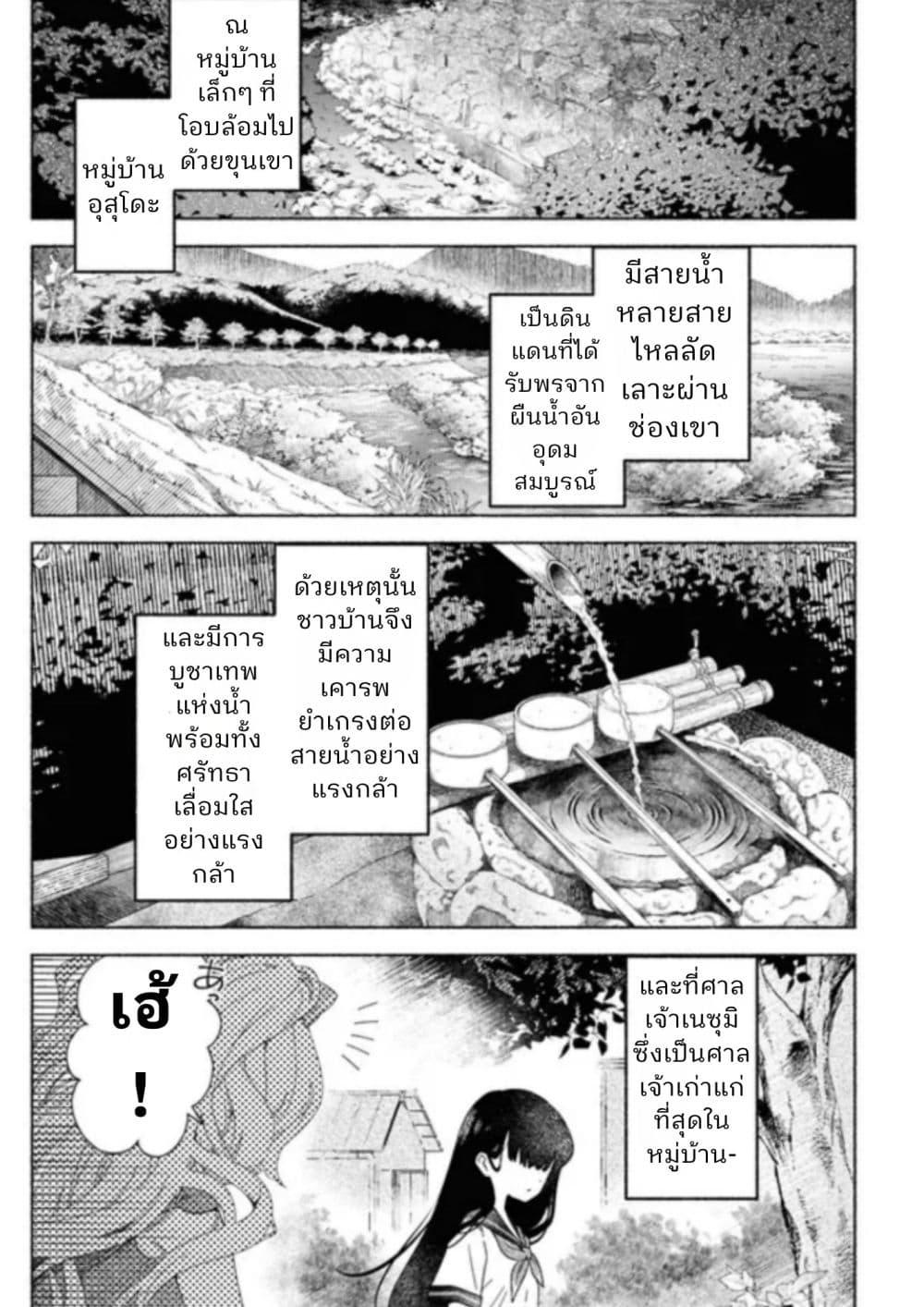Manga-lc-com อ่านมังงะ อ่านการ์ตูน ออนไลน์ ฟรี Hina-chan ga Ikiteru nara ตอนที่ 1 2 3 4 5 6 7 8 9 10 11 12 13 14 ฟรี ไม่มีโฆษณา Manga-lc - อ่าน มังงะ อ่าน การ์ตูน ออนไลน์ อ่านมังงะ ฟรี