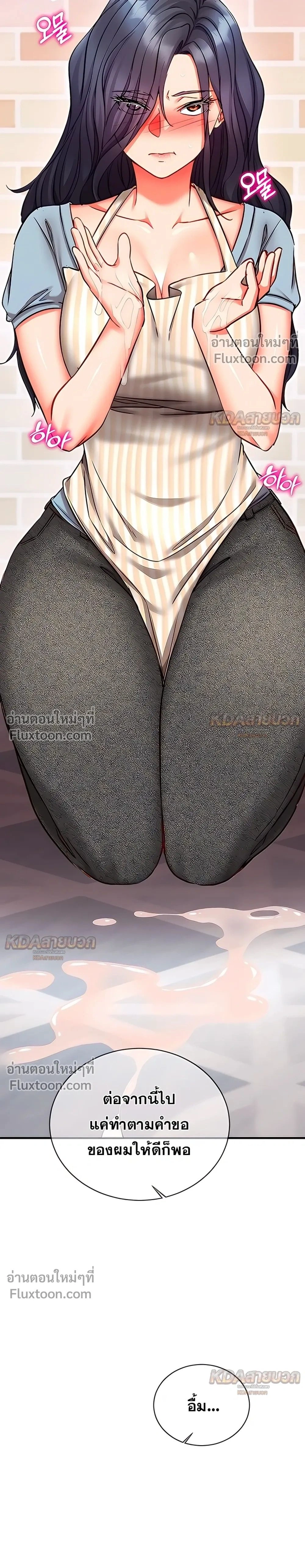 Doujin-Lc- อ่าน โดจิน มังฮวา เกาหลี ญี่ปุ่น จีน แปลไทย Mind Control สะกดจิตรัก ตอนที่ 1 2 3 4 5 6 7 8 9 10 11 12 13 14 ฟรี ไม่มีโฆษณา อ่าน โดจิน Manhwa เกาหลี ญี่ปุ่น จีน เรามีครบ คัดมาให้เน้นๆ โดจิน 18+ รับประกันความฟินโดย  Doujin Lc