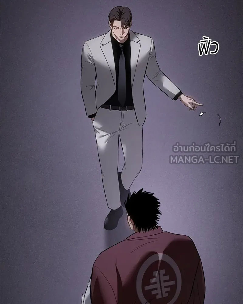 แบคXX ตอนที่ 84 รูปที่ 216