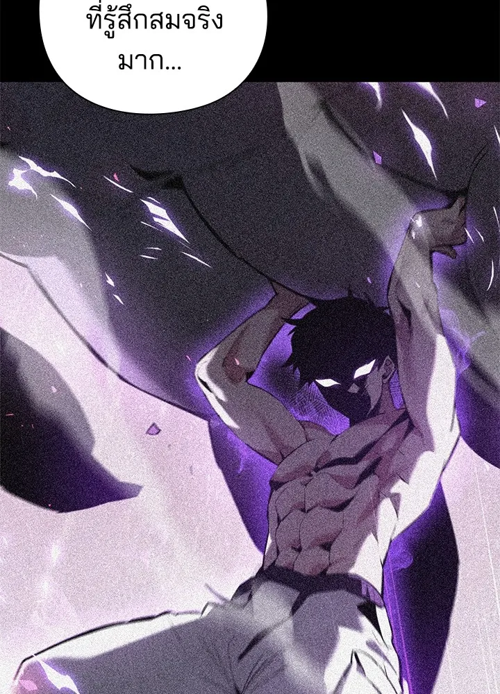 คืนแห่งโทแกบี ตอนที่ 2 รูปที่ 13