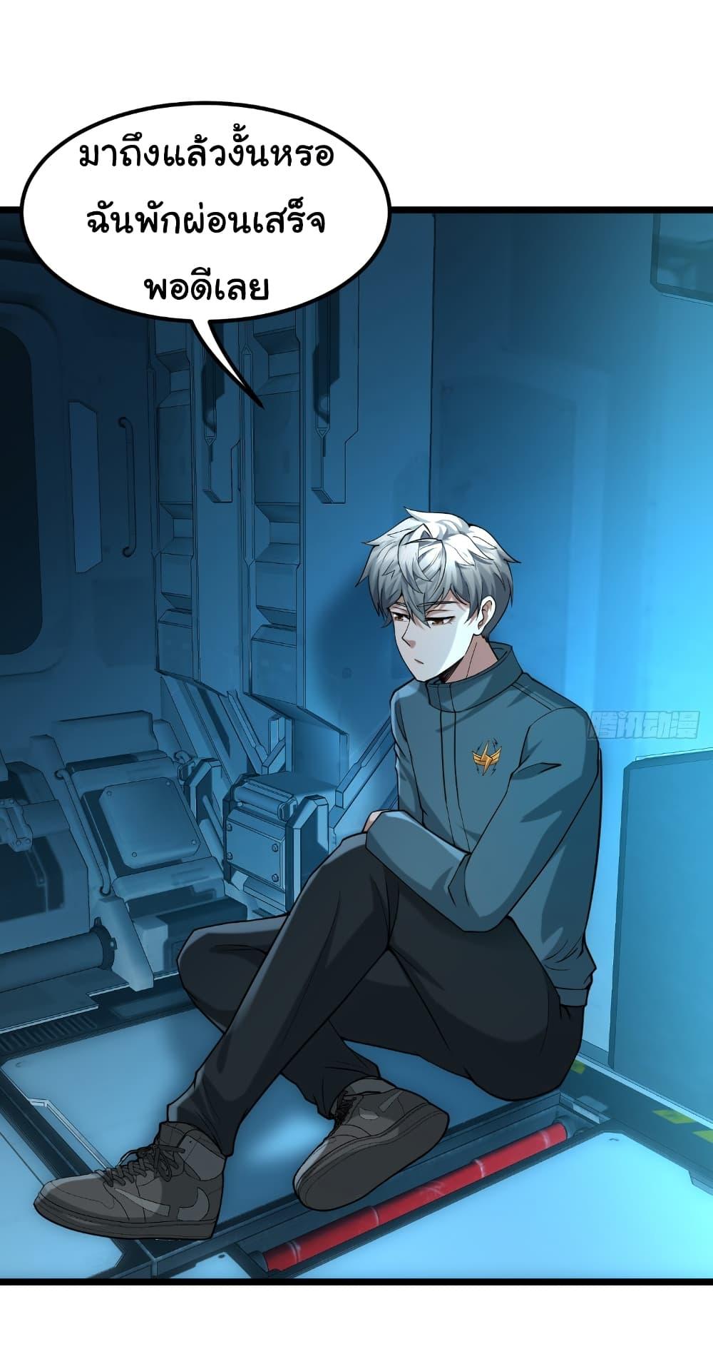 Manga-lc-com อ่านมังงะ อ่านการ์ตูน ออนไลน์ ฟรี I Catch Monsters in the Apocalypse ตอนที่ 1 2 3 4 5 6 7 8 9 10 11 12 13 14 ฟรี ไม่มีโฆษณา Manga-lc - อ่าน มังงะ อ่าน การ์ตูน ออนไลน์ อ่านมังงะ ฟรี