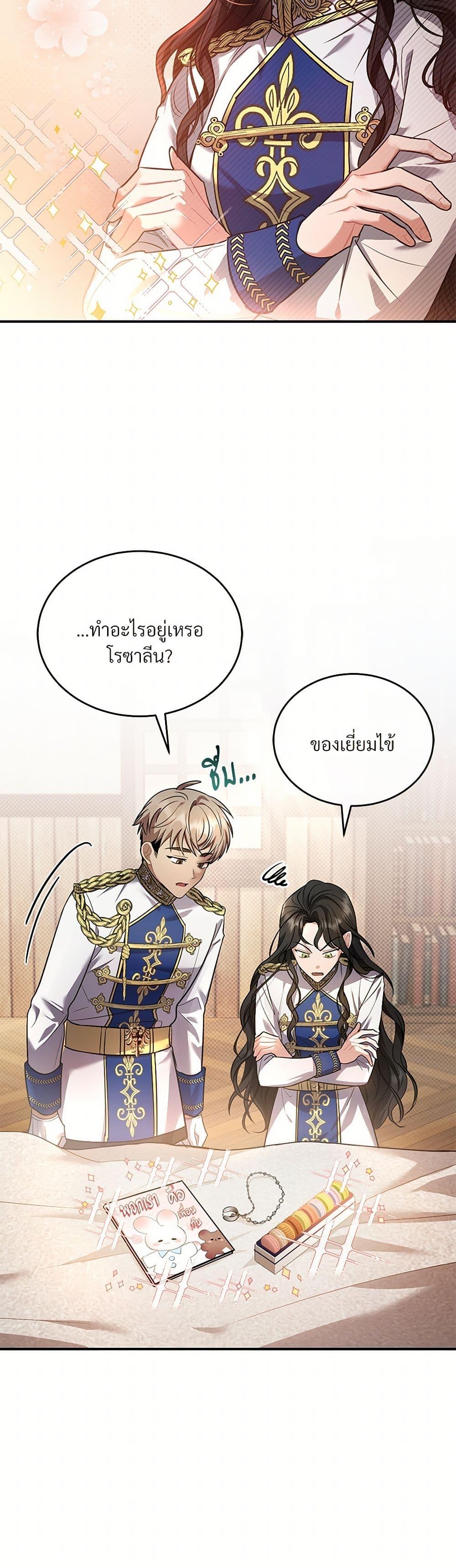 Manga-lc-com อ่านมังงะ อ่านการ์ตูน ออนไลน์ ฟรี The Night Without Shadows ตอนที่ 1 2 3 4 5 6 7 8 9 10 11 12 13 14 ฟรี ไม่มีโฆษณา Manga-lc - อ่าน มังงะ อ่าน การ์ตูน ออนไลน์ อ่านมังงะ ฟรี
