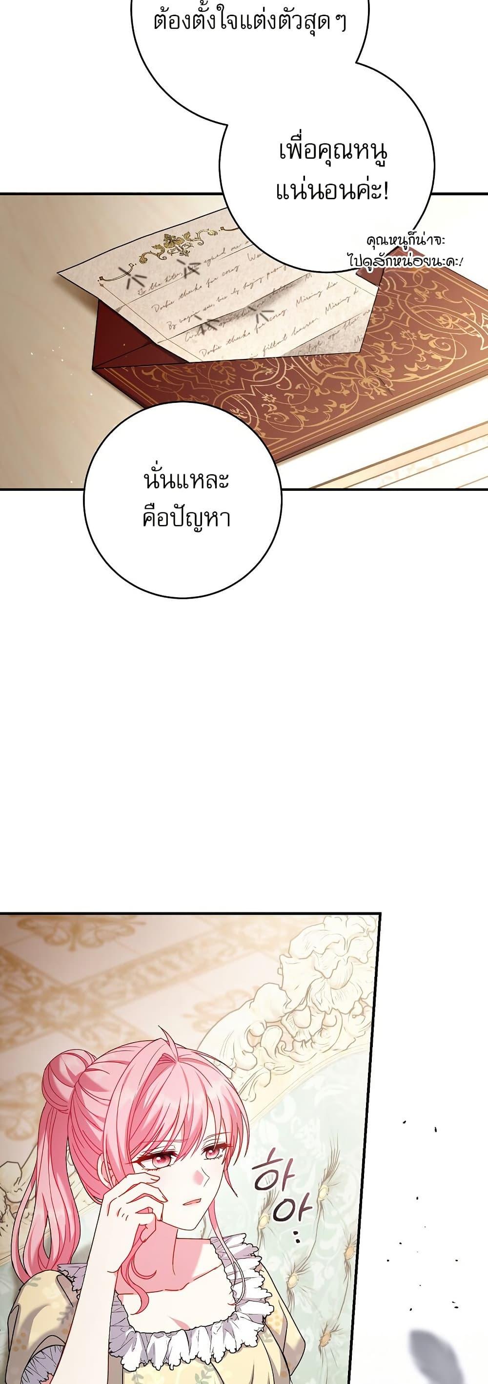 Manga-lc-com อ่านมังงะ อ่านการ์ตูน ออนไลน์ ฟรี Rather Than The Son, I’ll Take The Father ตอนที่ 1 2 3 4 5 6 7 8 9 10 11 12 13 14 ฟรี ไม่มีโฆษณา Manga-lc - อ่าน มังงะ อ่าน การ์ตูน ออนไลน์ อ่านมังงะ ฟรี