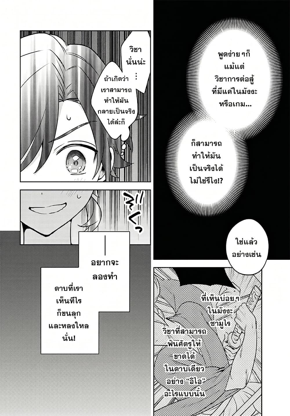 Manga-lc-com อ่านมังงะ อ่านการ์ตูน ออนไลน์ ฟรี Zenmetsu End o Shi ni Monogurui de Kaihi shita. Party ga Yanda. ตอนที่ 1 2 3 4 5 6 7 8 9 10 11 12 13 14 ฟรี ไม่มีโฆษณา Manga-lc - อ่าน มังงะ อ่าน การ์ตูน ออนไลน์ อ่านมังงะ ฟรี