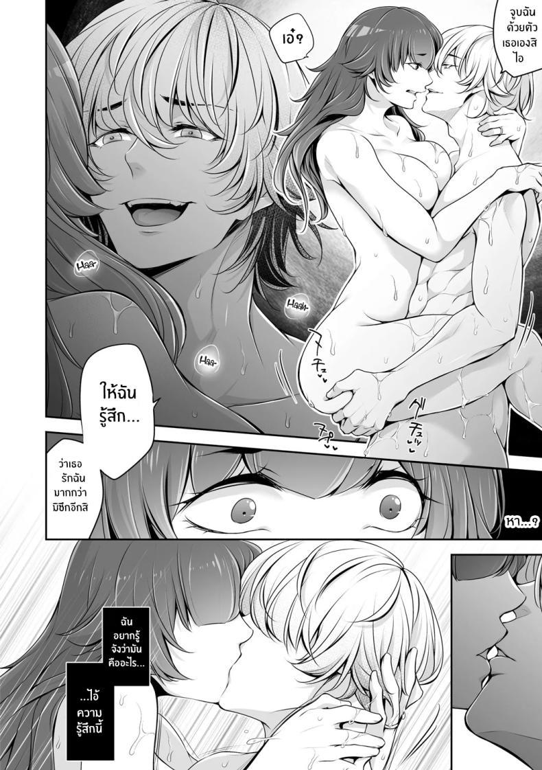 Doujin-Lc- อ่าน โดจิน มังฮวา เกาหลี ญี่ปุ่น จีน แปลไทย เรื่องราว NTR [Date Ren] Netorikon ตอนที่ 1 2 3 4 5 6 7 8 9 10 11 12 13 14 ฟรี ไม่มีโฆษณา อ่าน โดจิน Manhwa เกาหลี ญี่ปุ่น จีน เรามีครบ คัดมาให้เน้นๆ โดจิน 18+ รับประกันความฟินโดย  Doujin Lc