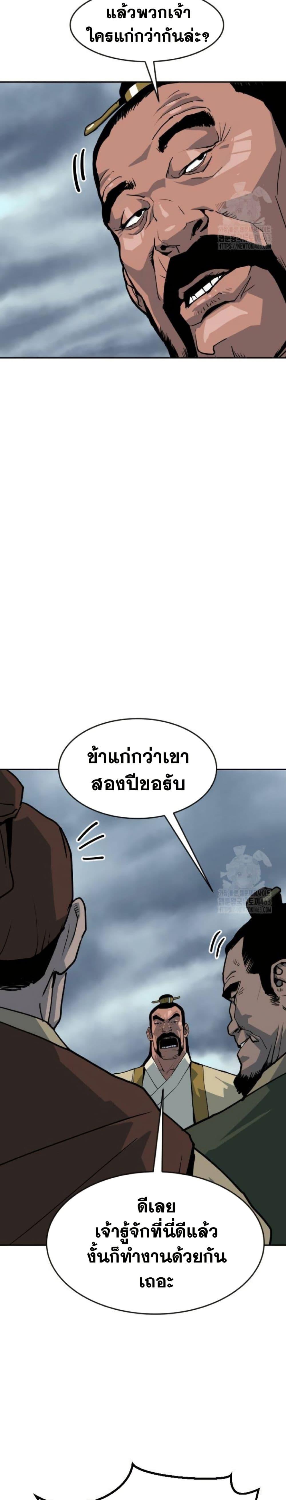 Manga-lc-com อ่านมังงะ อ่านการ์ตูน ออนไลน์ ฟรี The Tales of Heaven and Earth ตอนที่ 1 2 3 4 5 6 7 8 9 10 11 12 13 14 ฟรี ไม่มีโฆษณา Manga-lc - อ่าน มังงะ อ่าน การ์ตูน ออนไลน์ อ่านมังงะ ฟรี