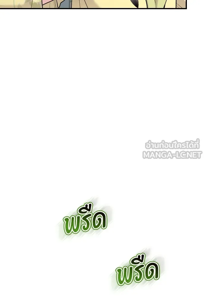 ข้าเนี่ยนะเป็นพระสนม ตอนที่ 37 ตอบแทนตามที่ได้รับ รูปที่ 27