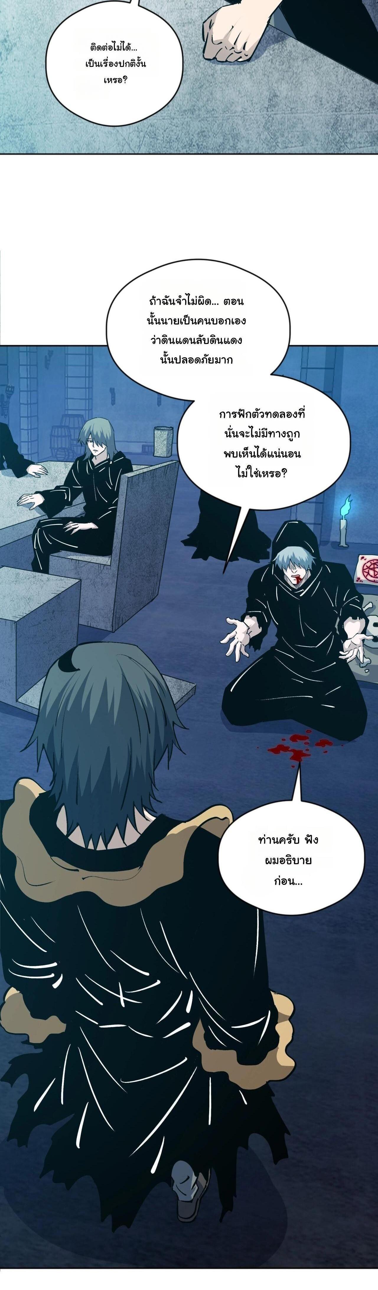 Manga-lc-com อ่านมังงะ อ่านการ์ตูน ออนไลน์ ฟรี Global Beast Tamer I Can See the Path of Evolution ตอนที่ 1 2 3 4 5 6 7 8 9 10 11 12 13 14 ฟรี ไม่มีโฆษณา Manga-lc - อ่าน มังงะ อ่าน การ์ตูน ออนไลน์ อ่านมังงะ ฟรี