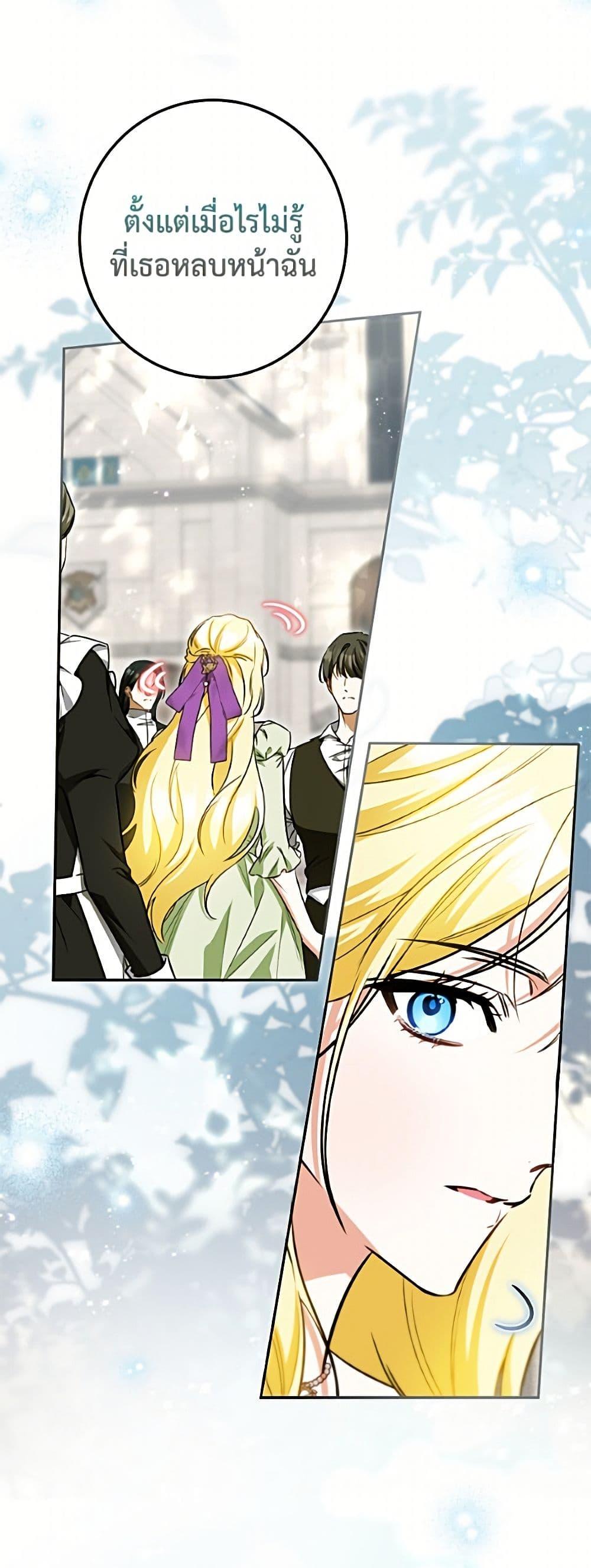 Manga-lc-com อ่านมังงะ อ่านการ์ตูน ออนไลน์ ฟรี I Think I’ve Been Possessed Somewhere ตอนที่ 1 2 3 4 5 6 7 8 9 10 11 12 13 14 ฟรี ไม่มีโฆษณา Manga-lc - อ่าน มังงะ อ่าน การ์ตูน ออนไลน์ อ่านมังงะ ฟรี
