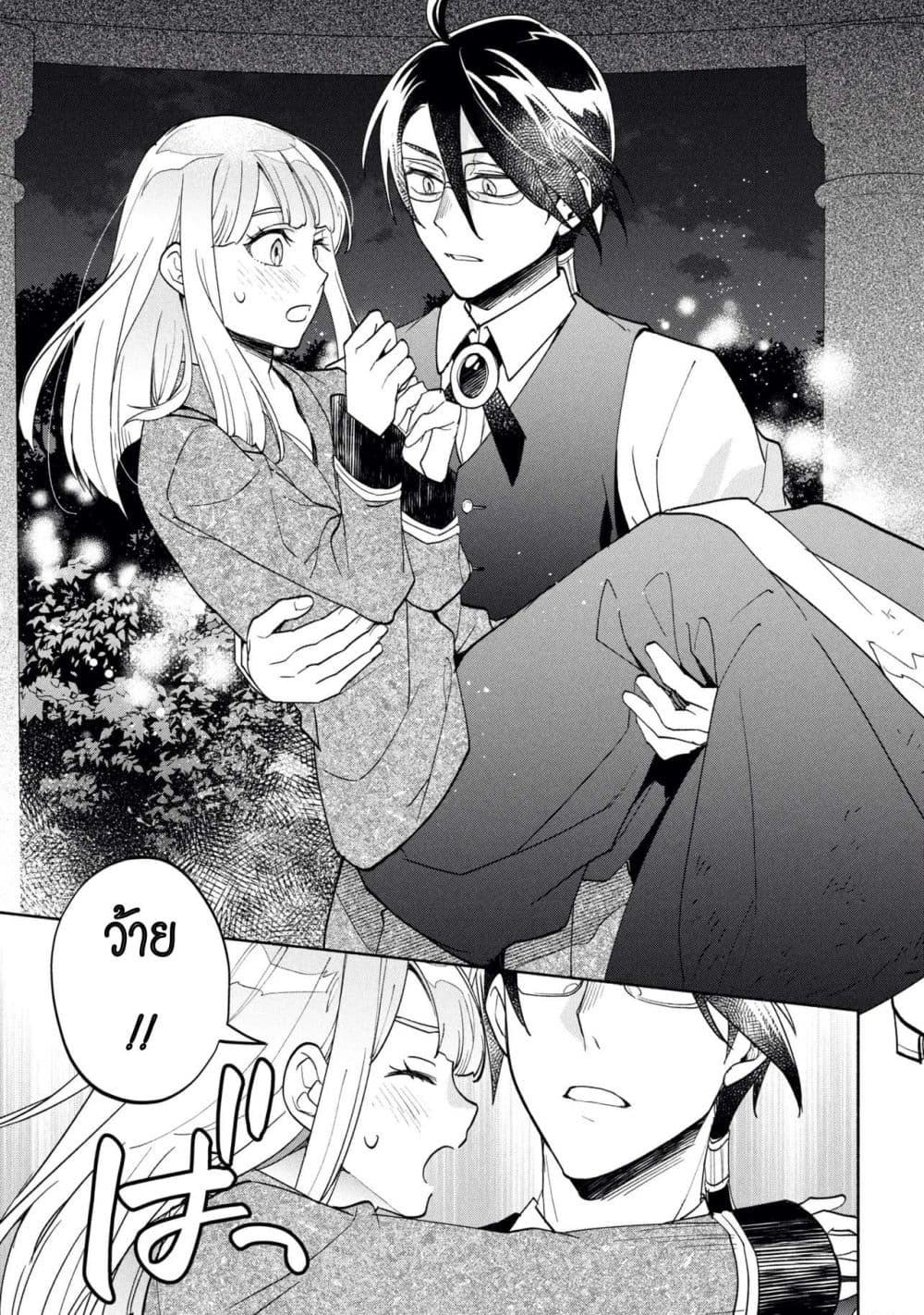Manga-lc-com อ่านมังงะ อ่านการ์ตูน ออนไลน์ ฟรี Ore no Manamusume wa Akuyaku Reijou ตอนที่ 1 2 3 4 5 6 7 8 9 10 11 12 13 14 ฟรี ไม่มีโฆษณา Manga-lc - อ่าน มังงะ อ่าน การ์ตูน ออนไลน์ อ่านมังงะ ฟรี