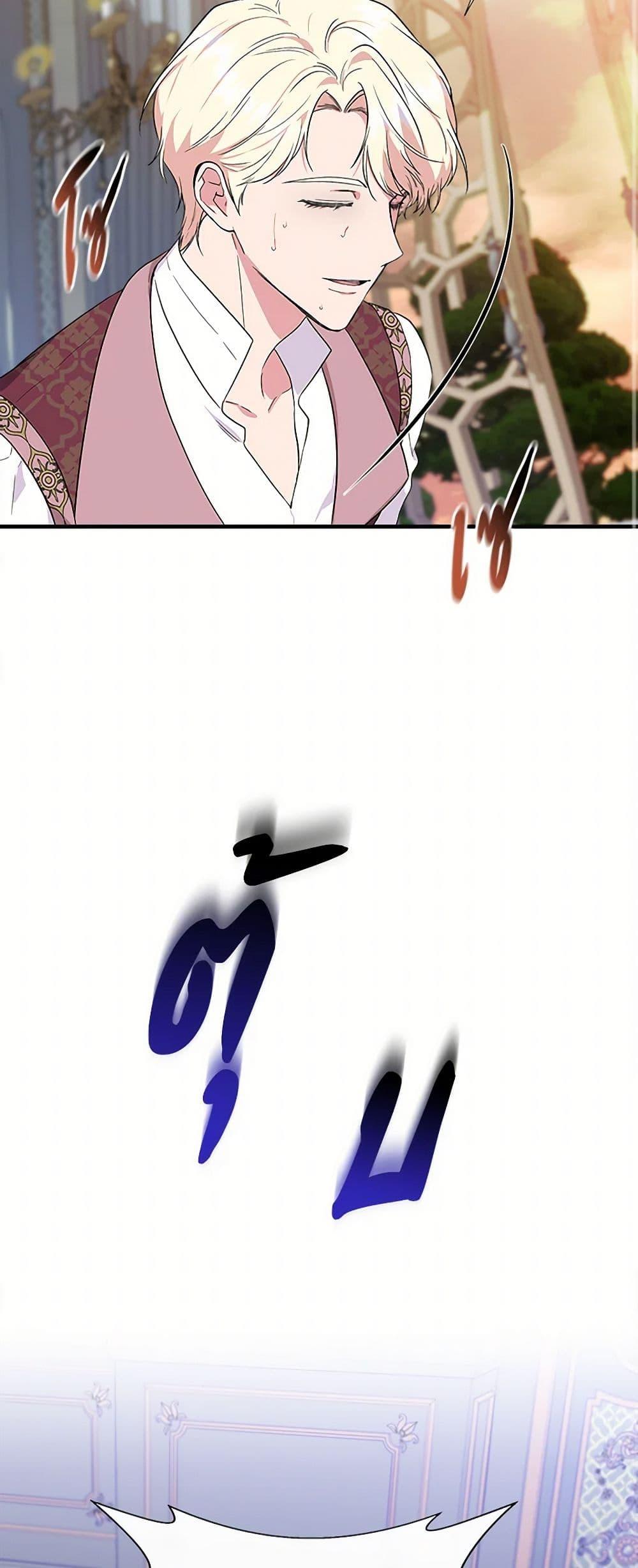 Manga-lc-com อ่านมังงะ อ่านการ์ตูน ออนไลน์ ฟรี I Wasn’t the Cinderella ตอนที่ 1 2 3 4 5 6 7 8 9 10 11 12 13 14 ฟรี ไม่มีโฆษณา Manga-lc - อ่าน มังงะ อ่าน การ์ตูน ออนไลน์ อ่านมังงะ ฟรี