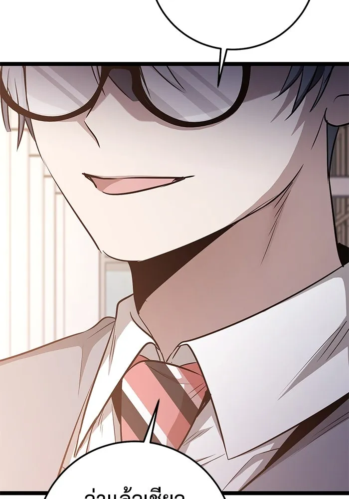 ราชินีนักบู๊ ตอนที่ 36 รูปที่ 146