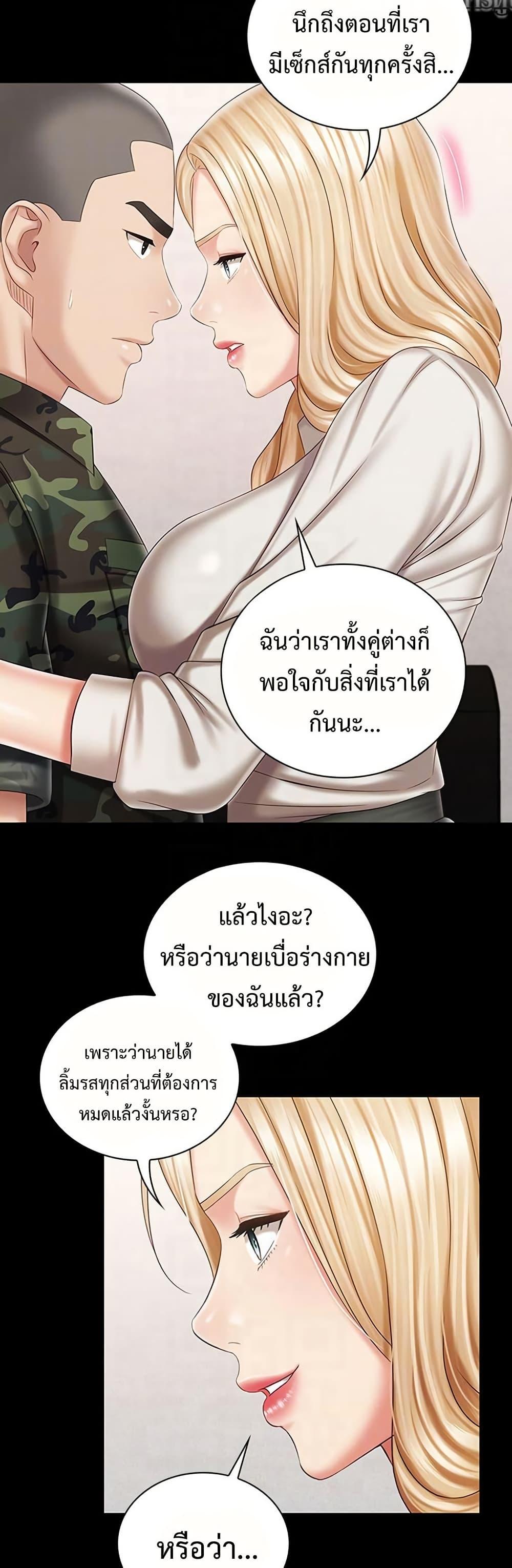 Doujin-Lc- อ่าน โดจิน มังฮวา เกาหลี ญี่ปุ่น จีน แปลไทย My Sister’s Duty ตอนที่ 1 2 3 4 5 6 7 8 9 10 11 12 13 14 ฟรี ไม่มีโฆษณา อ่าน โดจิน Manhwa เกาหลี ญี่ปุ่น จีน เรามีครบ คัดมาให้เน้นๆ โดจิน 18+ รับประกันความฟินโดย  Doujin Lc