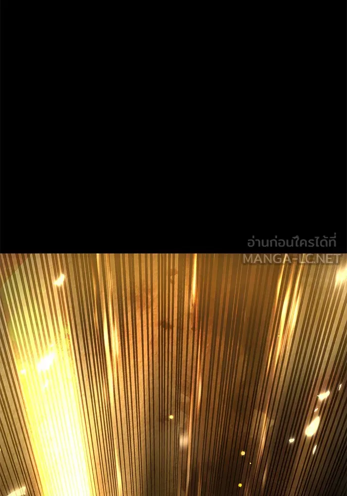 ผมไม่ได้เก่งอย่างที่คิด ตอนที่ 8 รูปที่ 138