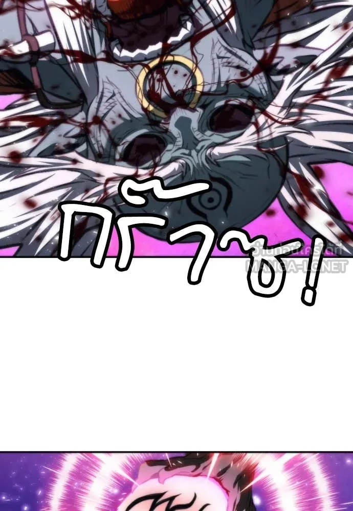 ดรูอิดแห่งสถานีโซล ตอนที่ 196 รูปที่ 122