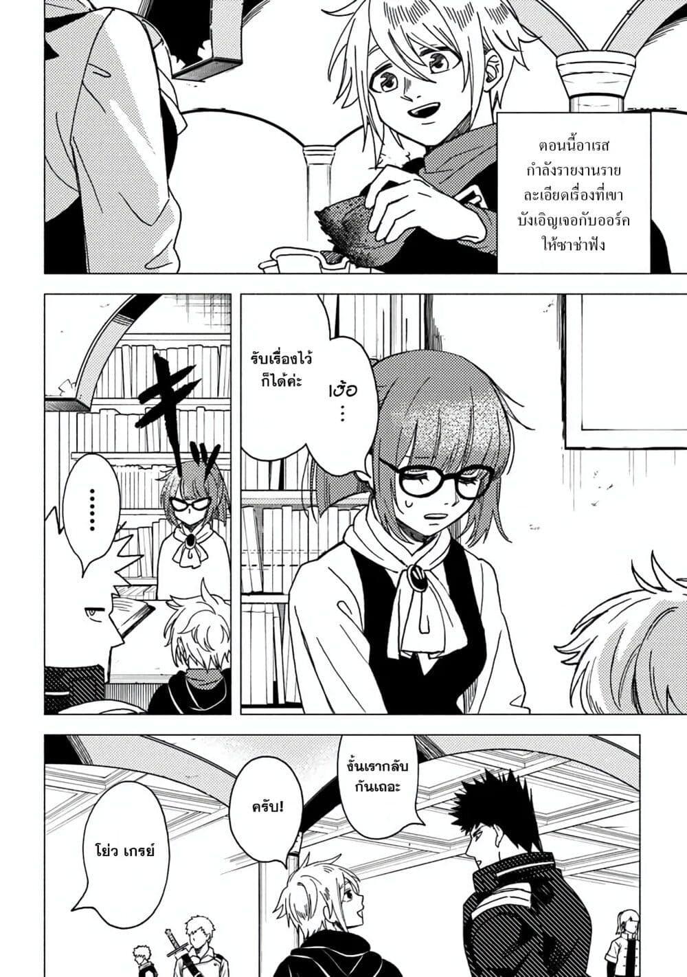 Manga-lc-com อ่านมังงะ อ่านการ์ตูน ออนไลน์ ฟรี B-Rank Adventurer With an Evil Look Becomes a Daddy to the Protagonist and His Childhood Friends ตอนที่ 1 2 3 4 5 6 7 8 9 10 11 12 13 14 ฟรี ไม่มีโฆษณา Manga-lc - อ่าน มังงะ อ่าน การ์ตูน ออนไลน์ อ่านมังงะ ฟรี