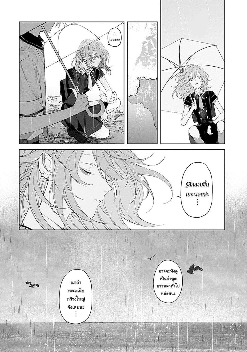 Manga-lc-com อ่านมังงะ อ่านการ์ตูน ออนไลน์ ฟรี Mr. Mallow Blue ตอนที่ 1 2 3 4 5 6 7 8 9 10 11 12 13 14 ฟรี ไม่มีโฆษณา Manga-lc - อ่าน มังงะ อ่าน การ์ตูน ออนไลน์ อ่านมังงะ ฟรี