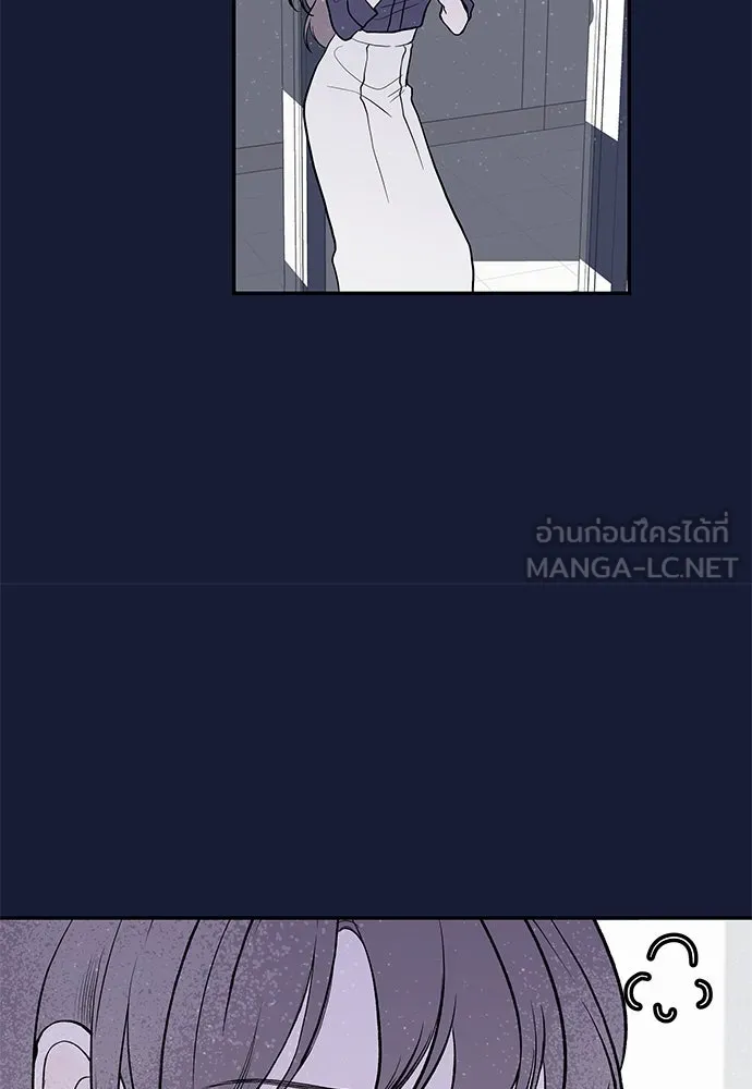 ถ่านไฟเราไม่เก่าเลย ตอนที่ 29 รูปที่ 24