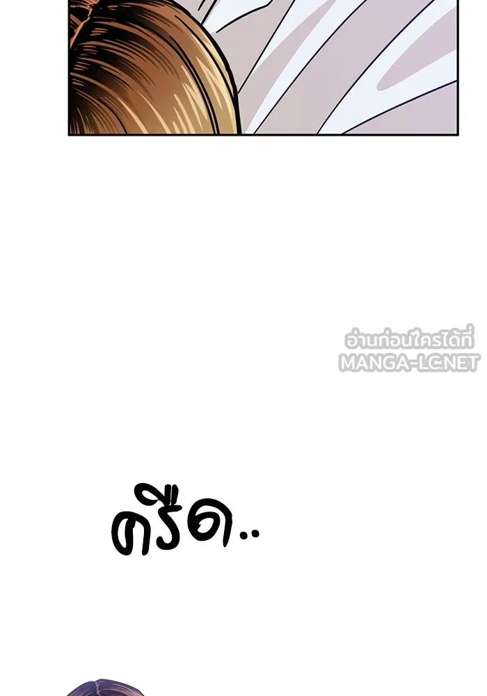 โชคชะตานำพารัก ตอนที่ 2 มันก็เลยเป็นเช่นนี้แหละ รูปที่ 51