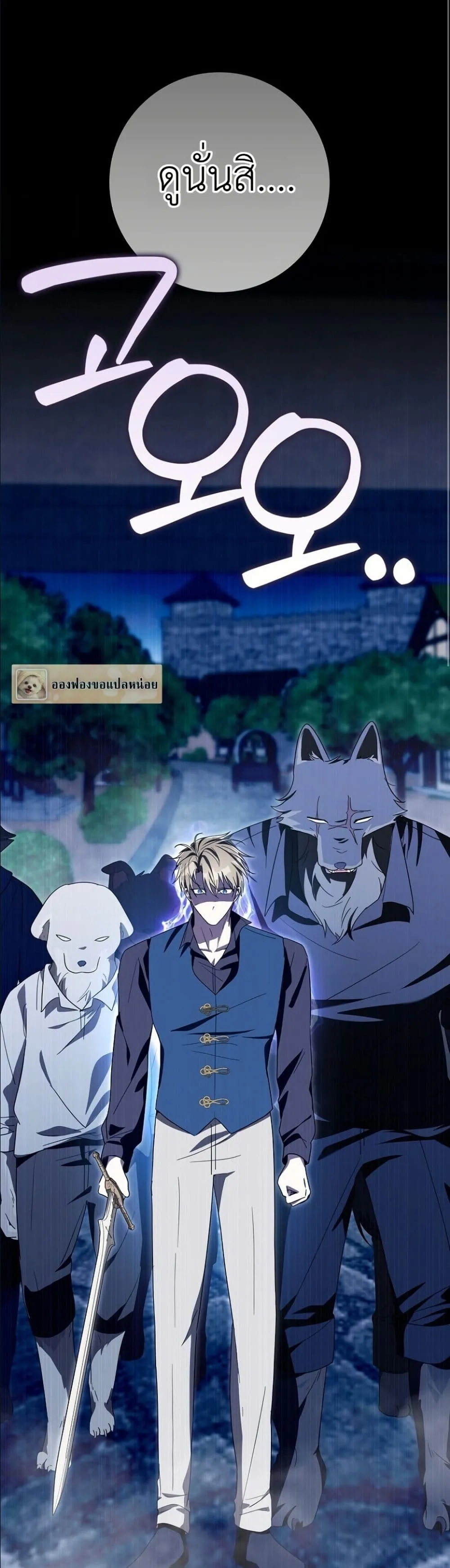 Manga-lc-com อ่านมังงะ อ่านการ์ตูน ออนไลน์ ฟรี I Will Save My Dad ตอนที่ 1 2 3 4 5 6 7 8 9 10 11 12 13 14 ฟรี ไม่มีโฆษณา Manga-lc - อ่าน มังงะ อ่าน การ์ตูน ออนไลน์ อ่านมังงะ ฟรี