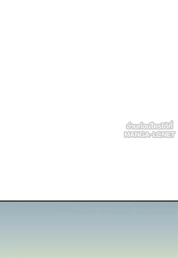 ดรูอิดแห่งสถานีโซล ตอนที่ 7 รูปที่ 63